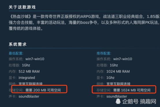 steam玩傳奇類遊戲 1080ti一刀999特效啥不同