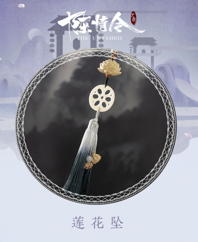 陈情令:师姐是莲花,魏无羡是莲藕,舅舅江澄是什么?网友:排骨