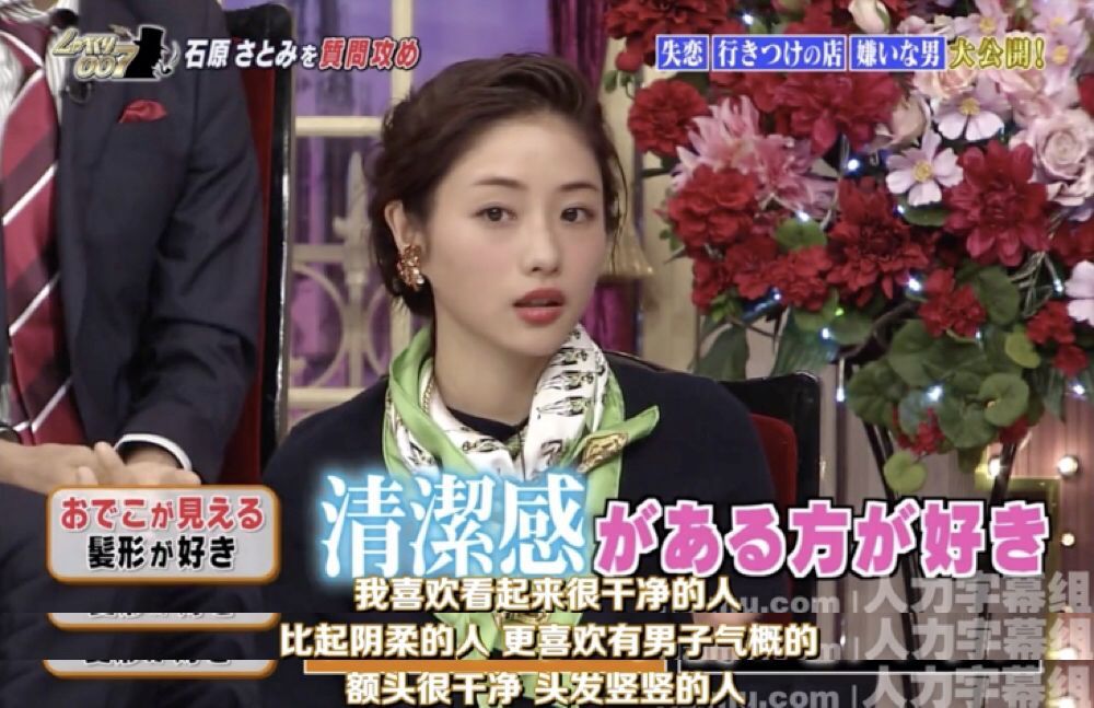 新垣結衣也想結婚藝人們喜歡的類型是這樣的你符合你老婆老公的擇偶