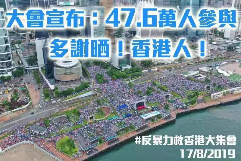 进入8月以来,"大联盟"已俨然成为让香港暴徒们最为头疼的力量之一.