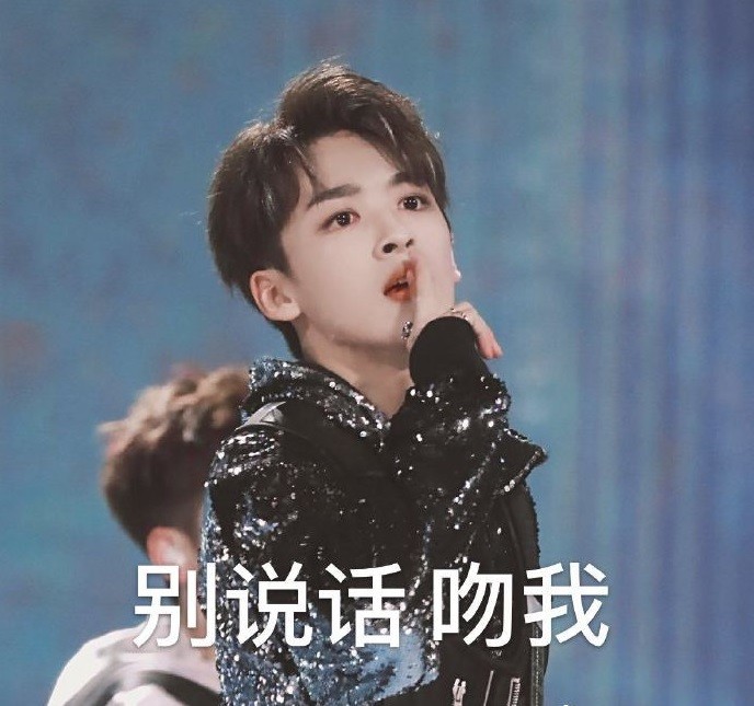 r1se何洛洛搞笑表情包你认真看这是宁哥为你打下的江山