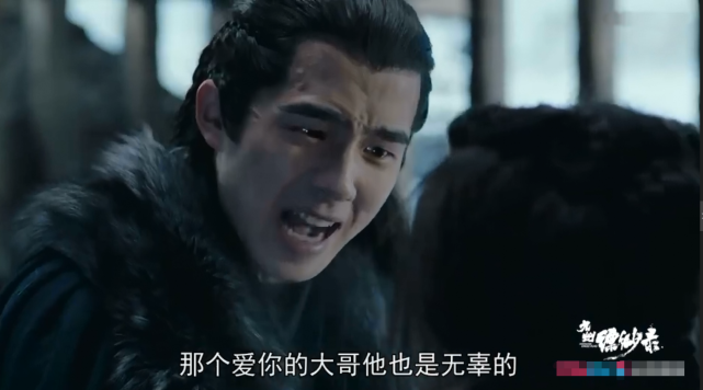 我们结合这些事情,还有苏玛的身份,苏玛是龙格真煌的女儿,自己的父亲