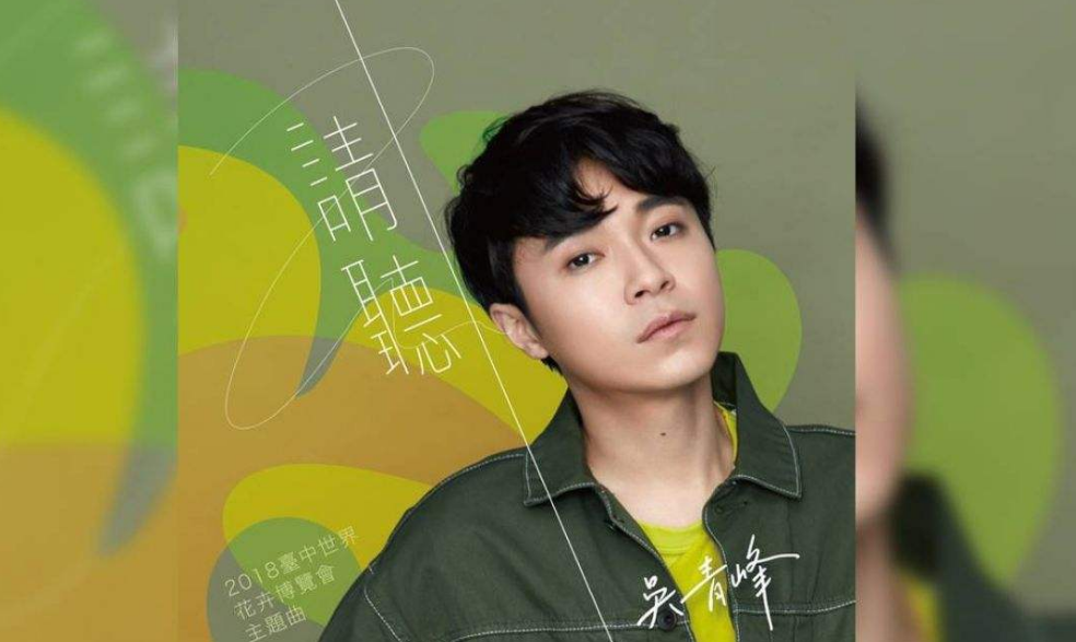 张韶涵范玮琪互撕吴青峰被问如何处理回答够机智两位听听