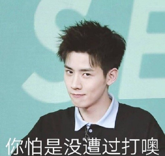 r1se任豪搞笑表情包:豪哥很认真的在思考,今晚吃什么!