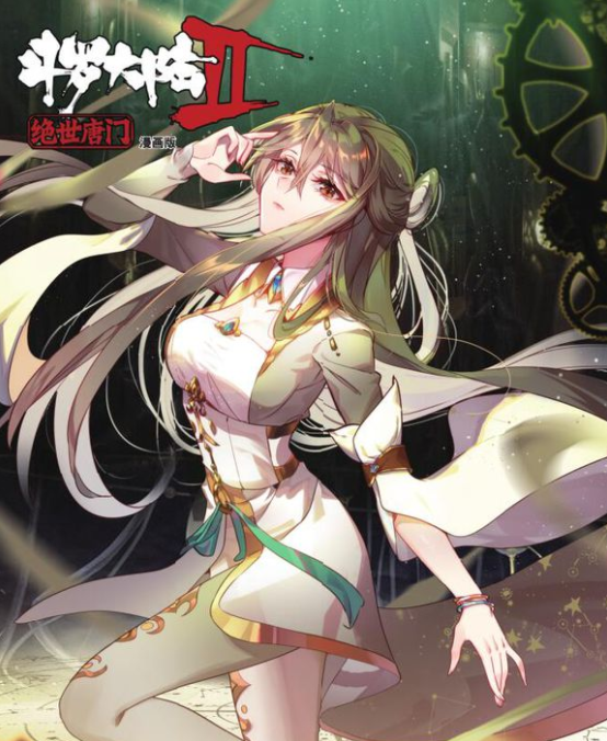 绝世唐门七怪聚首备战大赛伍茗发起挑战帝掌大破金乌真身