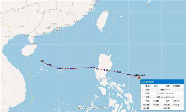 又一个台风诞生 杨柳 生成 惠州将高温 大风 大雨交织