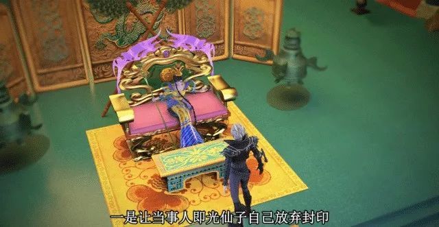 叶罗丽第七季高泰明会复活而复活他的人却出乎意料