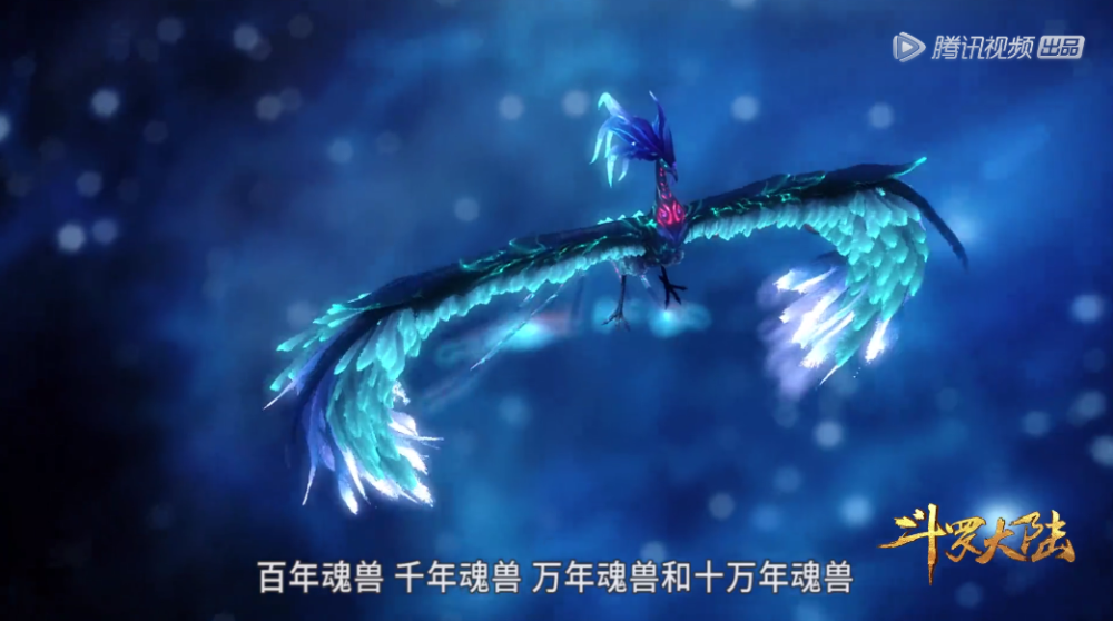 当中,有一种魂兽的血脉比马红俊的凤凰血脉还强,这种魂兽就是翠魔鸟