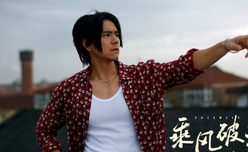 乘风破浪邓超主演一部满满的80后怀旧电影