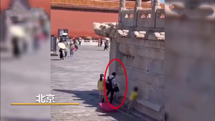 男子疑似在故宫随地小便,旁边还站着孩子!警方:已介入调查