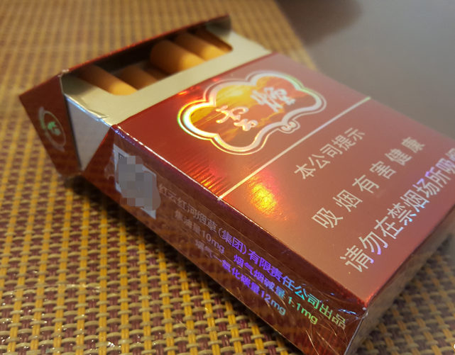 不可多得的四款平价好烟中华自愧不如芙蓉王更是望尘莫及
