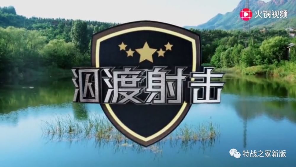 谁是终极英雄:猎鹰突击队挑战绝地救援,泅渡射击,势不可挡