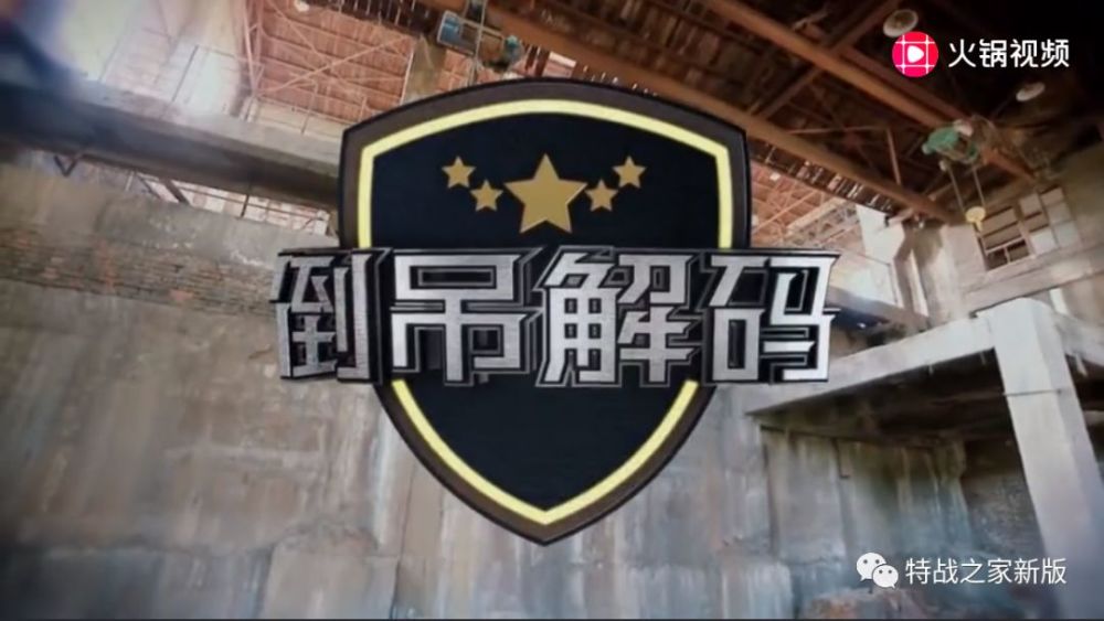 谁是终极英雄:猎鹰突击队挑战绝地救援,泅渡射击,势不可挡