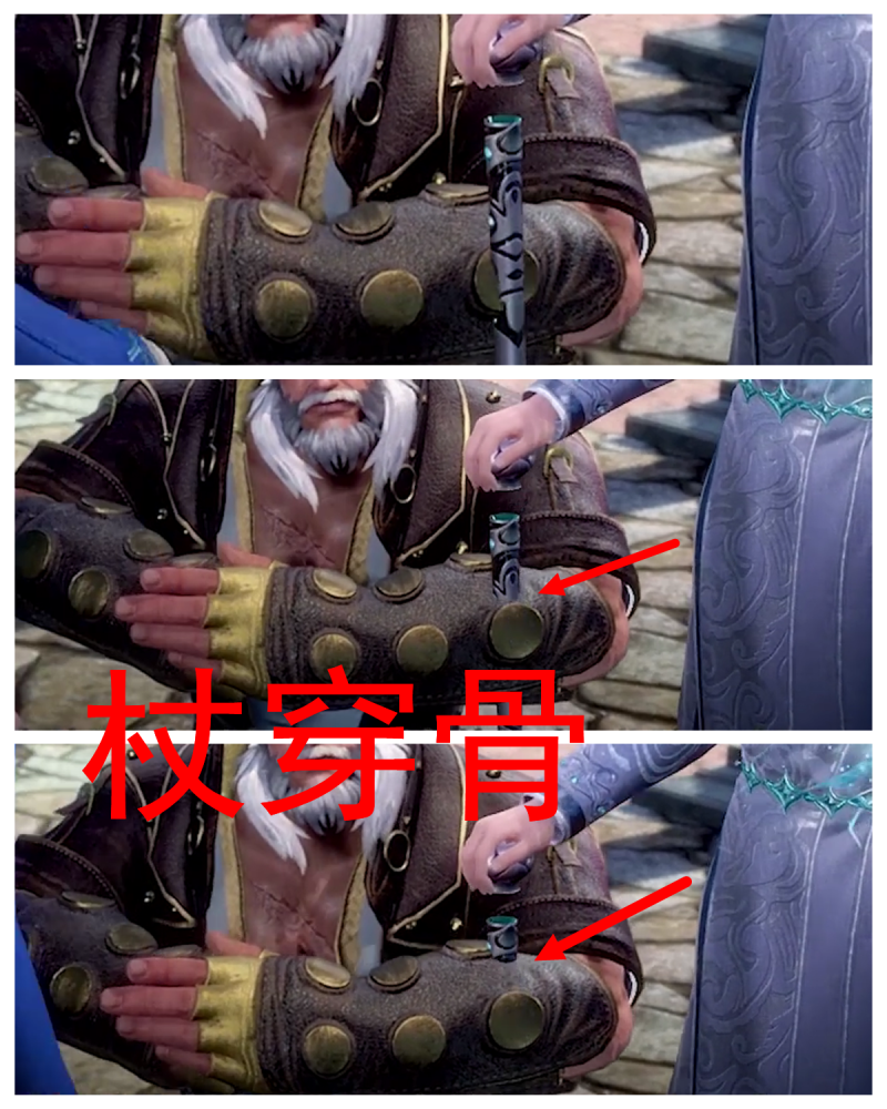 斗罗大陆继杖穿骨后又现藤穿指漫迷制作堪忧