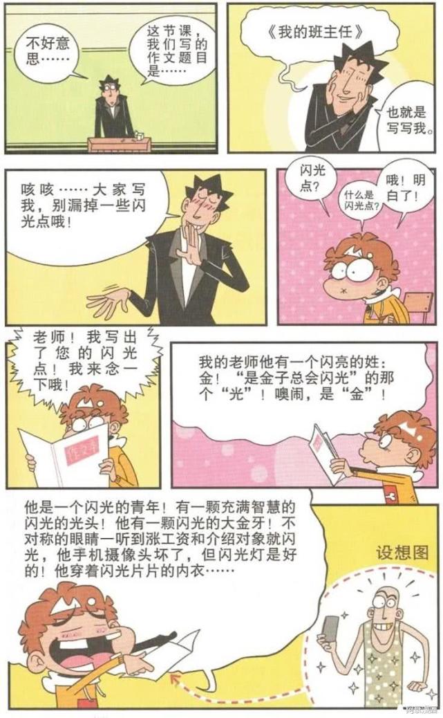 無料ダウンロード 明金漫画 検索画像の壁紙