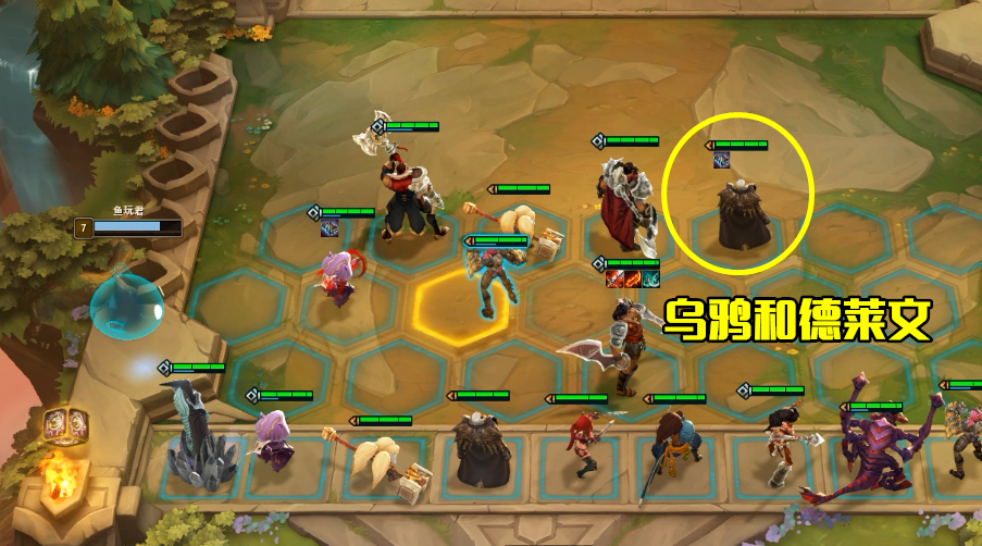 金铲铲之战巨龙之巢阵容|金铲之战龙之谷熊阵容玩法攻略