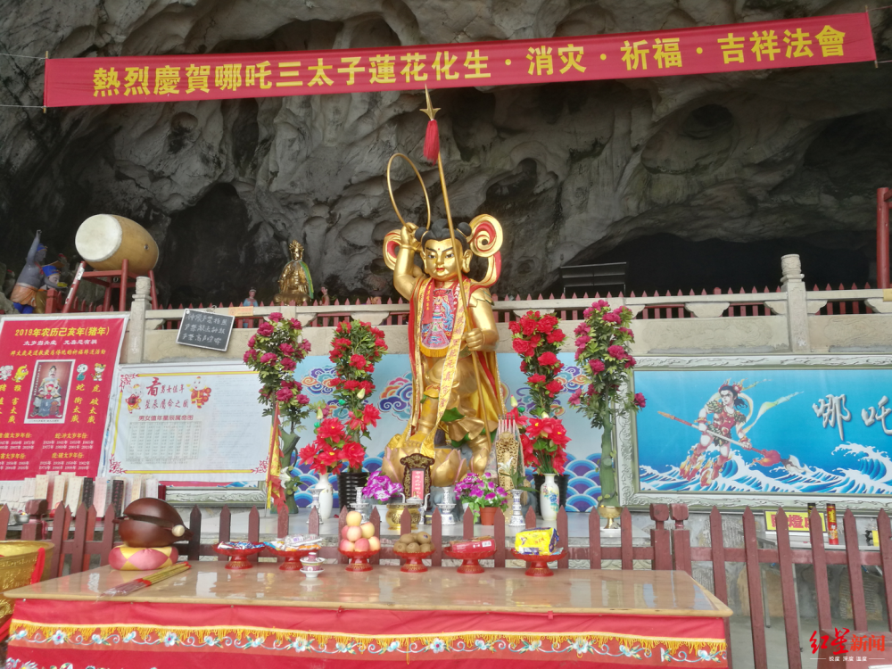 有多少哪吒可以借风重来哪吒故里开发热调查