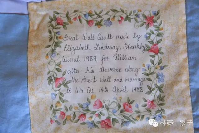 伊丽莎白.林赛|“长城床罩”制作者的故事