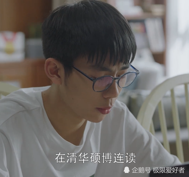 小欢喜大结局林磊儿黄芷陶上清华方一凡上南艺季杨杨厉害了
