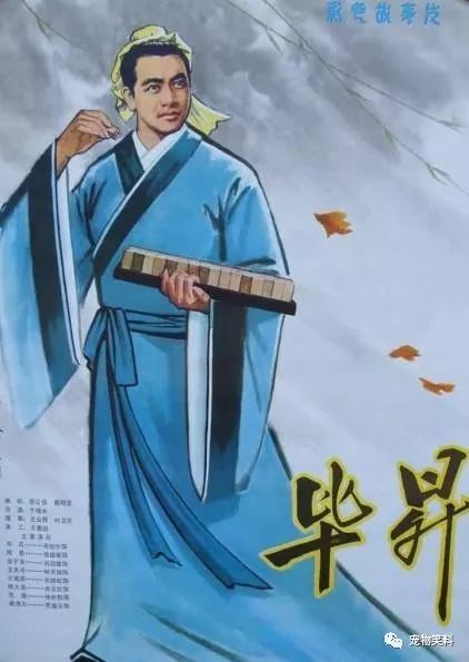 电影《跟踪追击》中饰演小黄的林书锦,原来是珠影厂的绿叶老演员