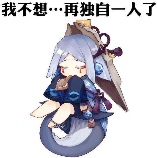 阴阳师久次良的鲸骨开成了热词大岳丸地位不保