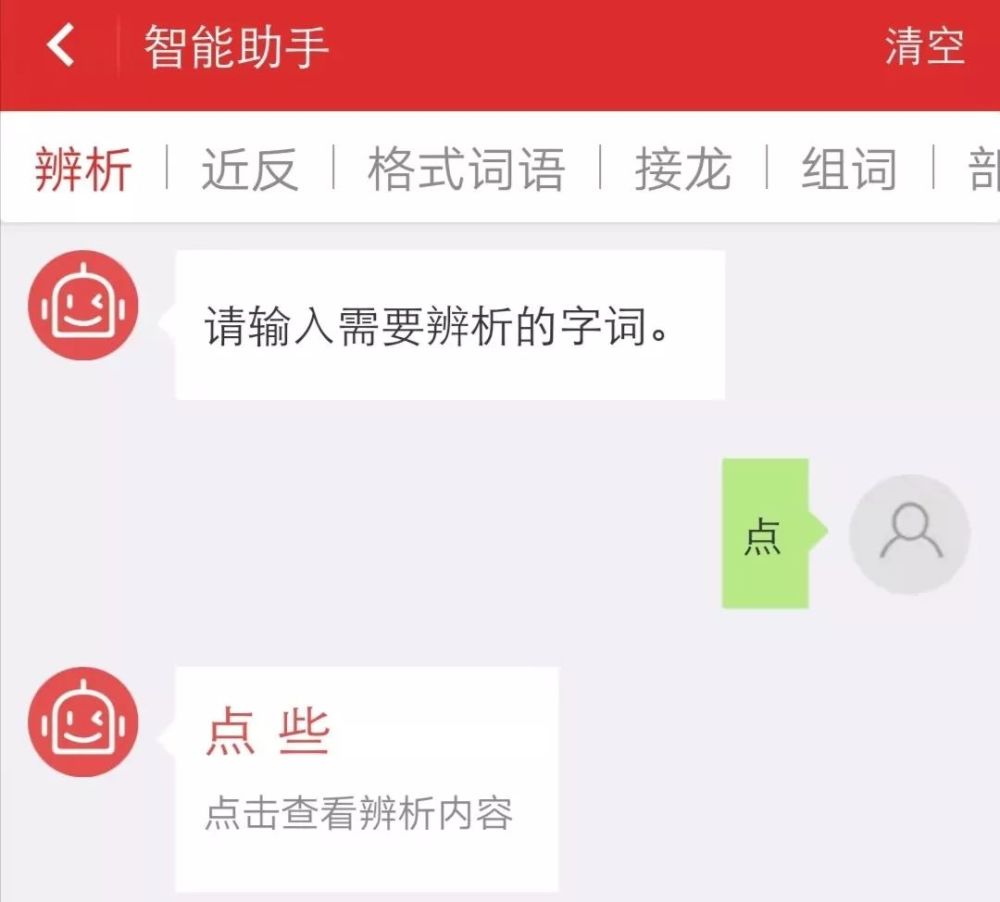 开学在即,语文老师强烈推荐一款适合中小