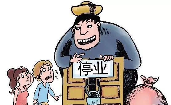 美容中心突然停业,剩余美容款能否要回?