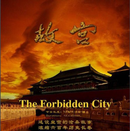 国产纪录片排行榜_2020年五部文化类国产纪录片推荐