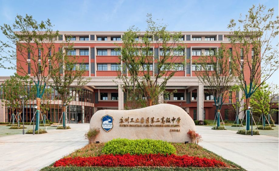 又一重磅利好!园区二中升级变南航苏州附中