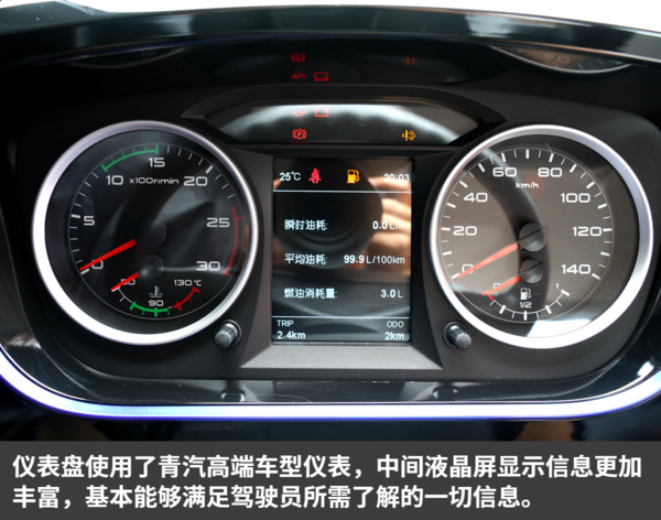 外观内饰全新升级性能大提升解放新悍v牵引车来了