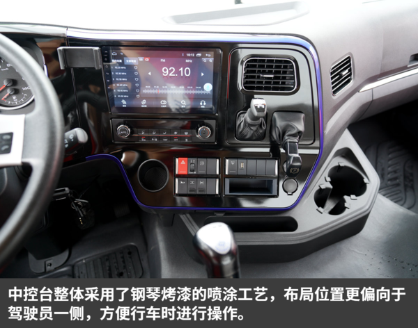 外观,内饰全新升级,性能大提升,解放新悍v牵引车来了