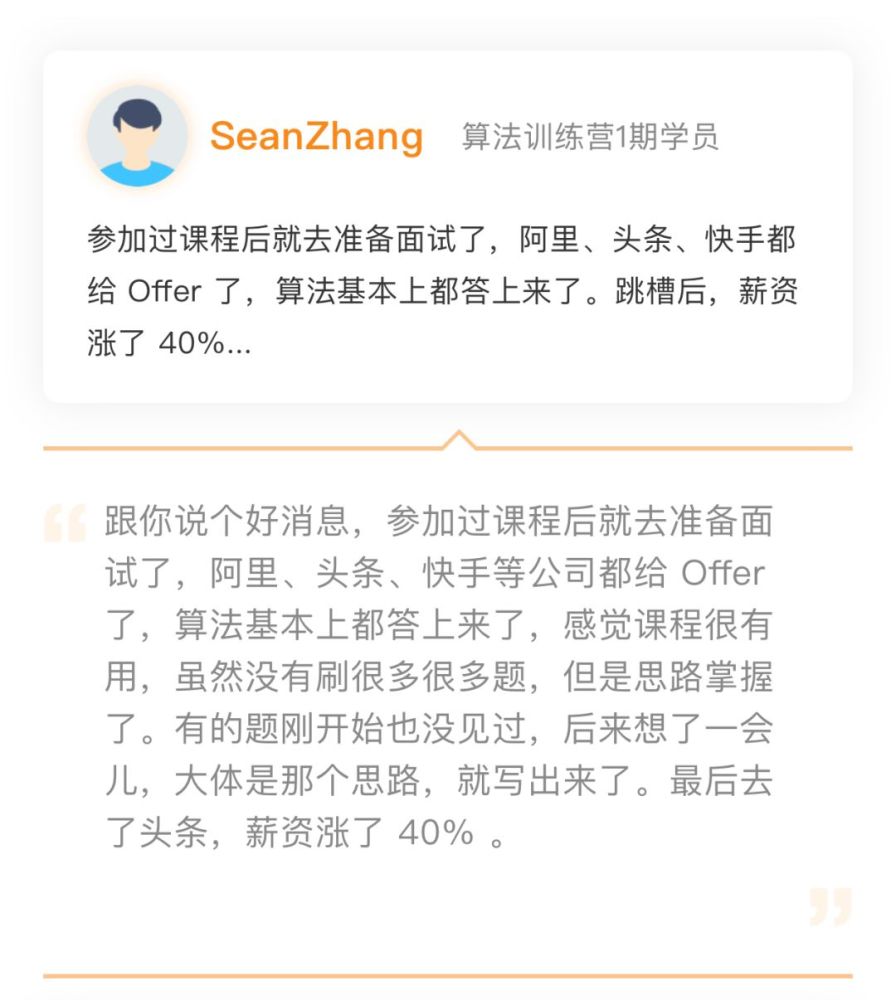 备战跳槽季 大厂面试官总结16 大常考算法知识点 腾讯新闻