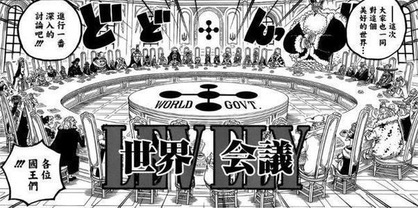 海军本部为了对付一个白胡子海贼团都要动用七武海和科学部队的力量了