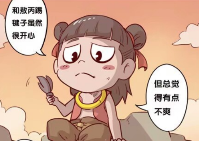 《藕饼漫画》敖丙自愿戴上乾坤圈,只为博哪吒一笑,网友:太宠了