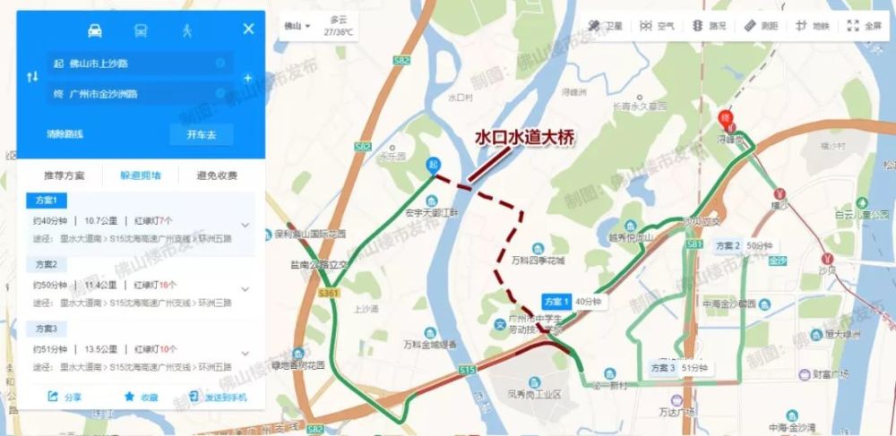6年等待!水口水道大桥通车!一步达金沙洲!