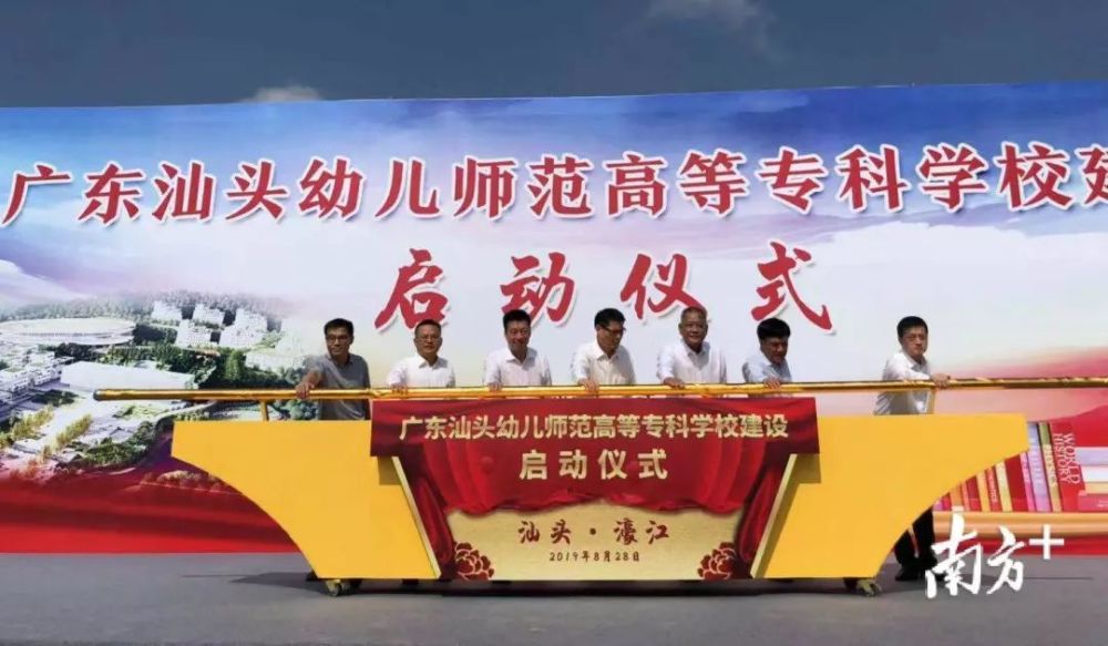 今天 华师附属学校落成启用 这是你羡慕不来的濠江
