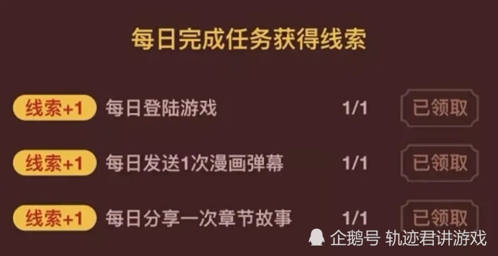 英魂之刃:抢先看镇魂街最新番外,白领铭牌周边