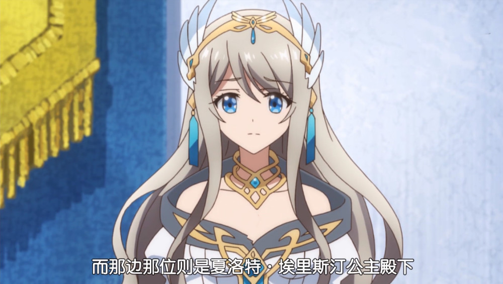 异世界魔术师 召唤男主的真凶出现 妹子超可爱 魔法一生用一次