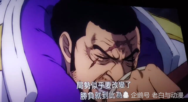 藤虎召唤陨石 鹰眼一刀粉碎 索隆 师傅果然强