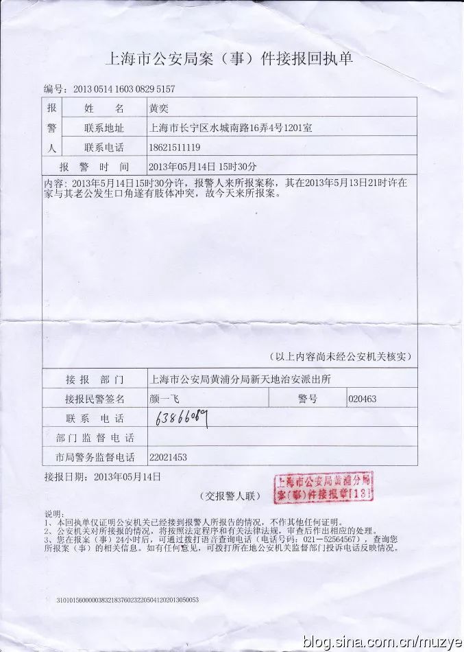 他为什么会混成今天这个样子听听知情人怎么说的