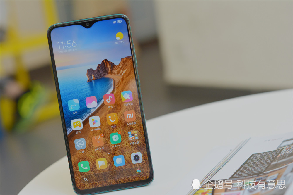 红米note8pro3d四曲面玻璃超高屏占比三种配色