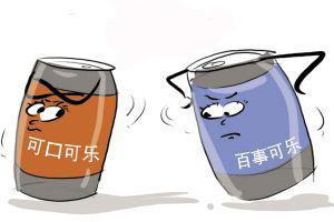 百事可乐招聘_高端实习​百事招聘市场岗