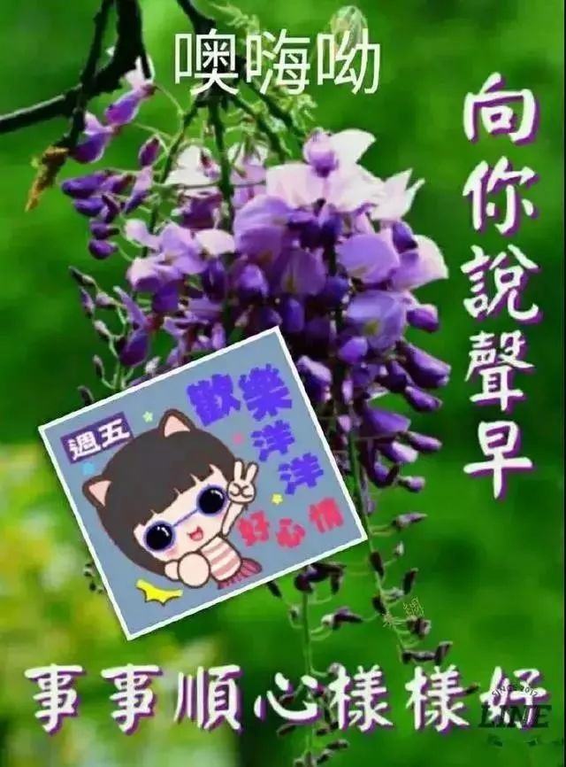 版|正月十二版早安祝福语图片带字美图动态祝福 正月十二动态表情图片精选