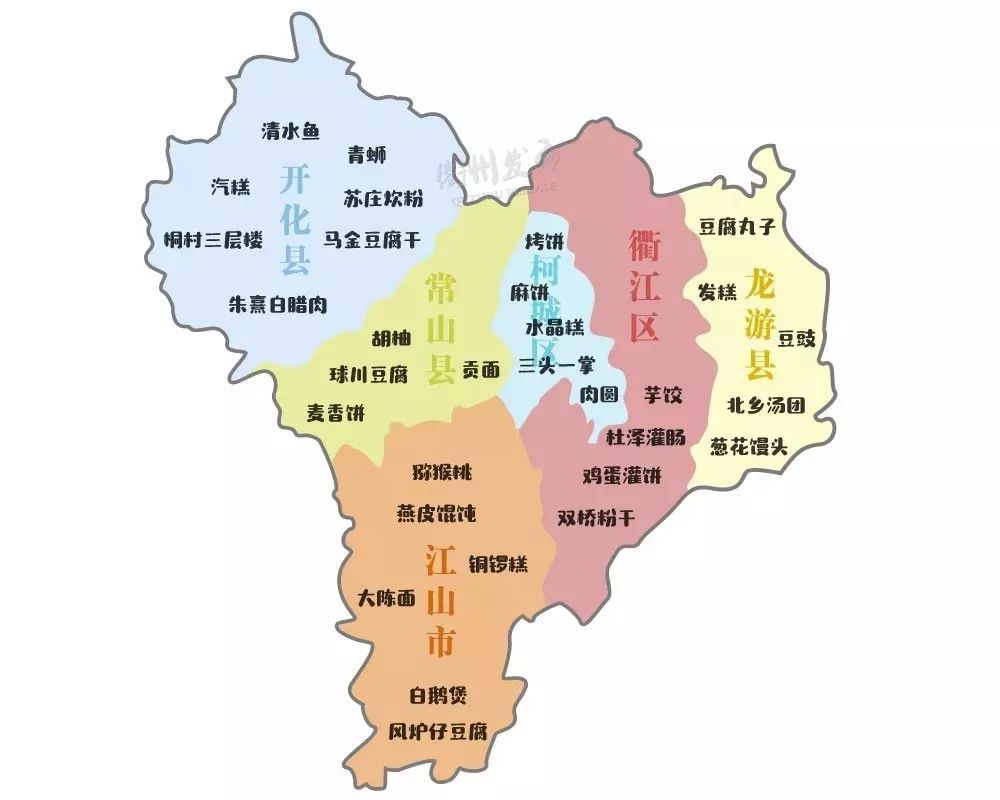 再进10位2021中国地级市品牌综合影响力指数发布衢州位列35