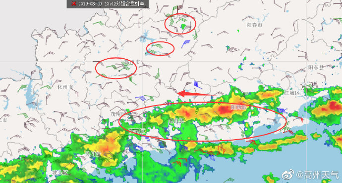 高州天气8月29日10时50分发布 高州降雨天气提醒