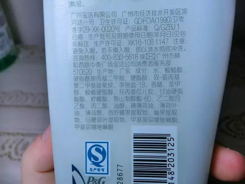 化妆品成分表上的秘密你知道多少