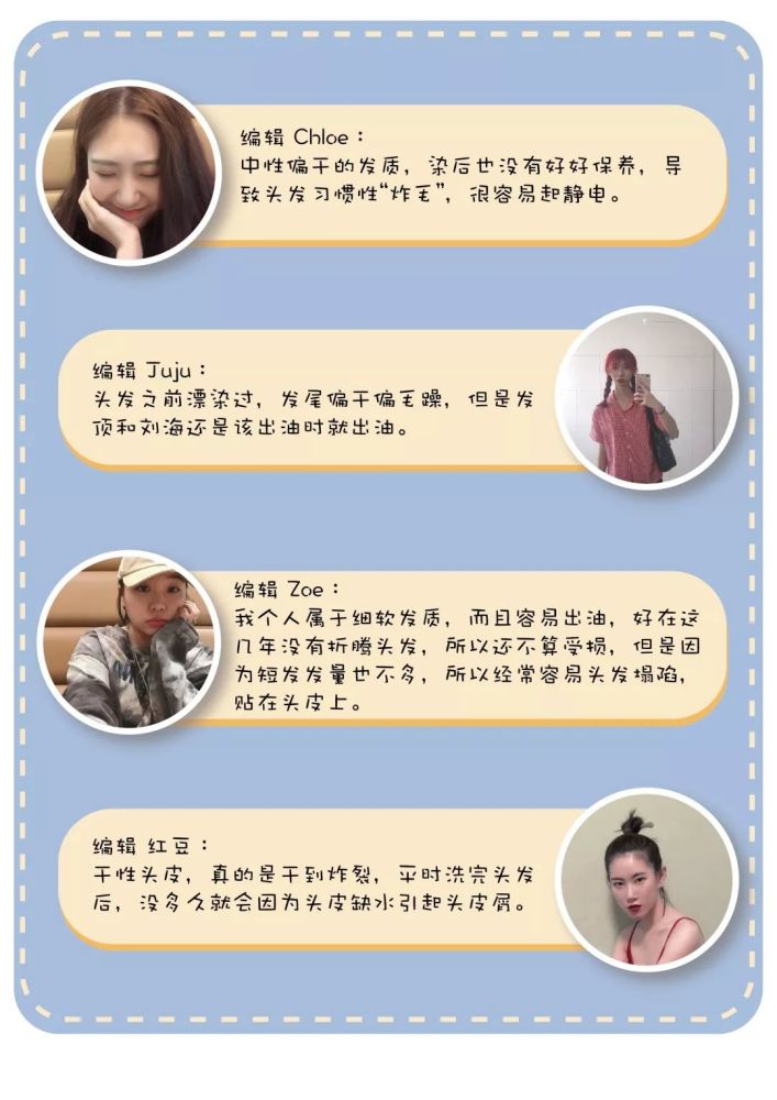 史上排面最大的洗发水测评来了 你们准备好了吗