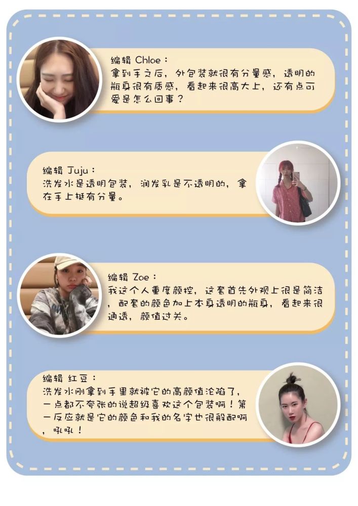 史上排面最大的洗发水测评来了 你们准备好了吗