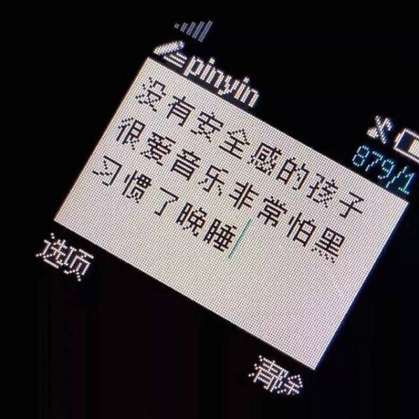 扎心催淚的傷感文案可愛情就是前人栽樹後人乘涼