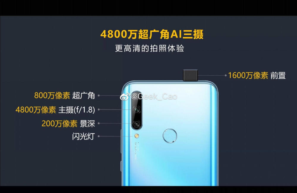 华为畅享10 Plus处理器配麒麟710 新增P30同款配色-华为畅享10 plus的处理器怎么样
